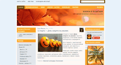 Desktop Screenshot of moi-petelki.ru